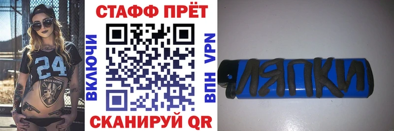 Где можно купить наркотики Славянск-на-Кубани Бошки Шишки COCAIN ГАШИШ APVP Меф