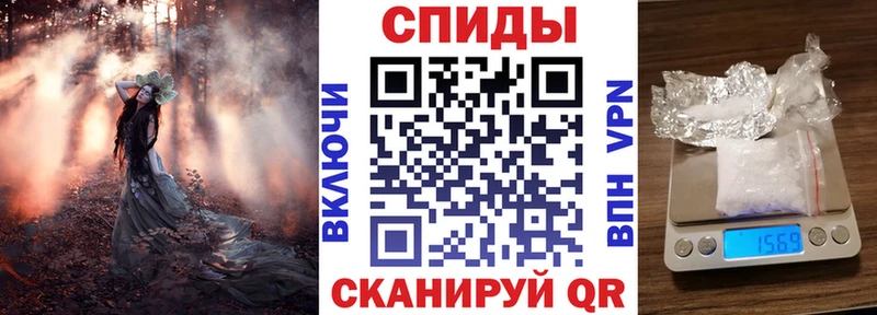 купить наркотики цена  Славянск-на-Кубани  Амфетамин 98% 