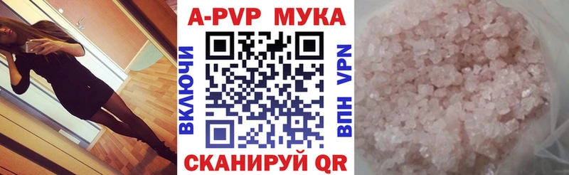 Alfa_PVP СК КРИС  kraken онион  Славянск-на-Кубани 
