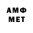 МЕТАДОН methadone Namra Nida