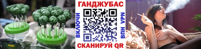 Печенье с ТГК марихуана  Славянск-на-Кубани 