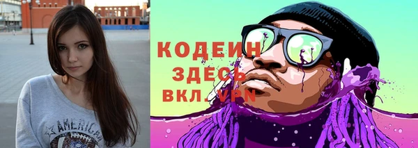 кокаин премиум Володарск