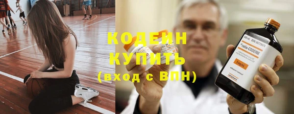 кокаин премиум Володарск