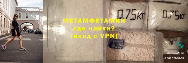 кокаин премиум Володарск