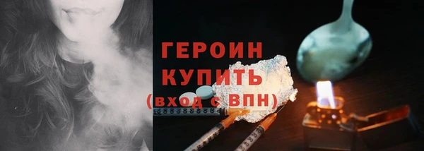 кокаин премиум Володарск