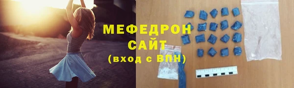 кокаин премиум Володарск