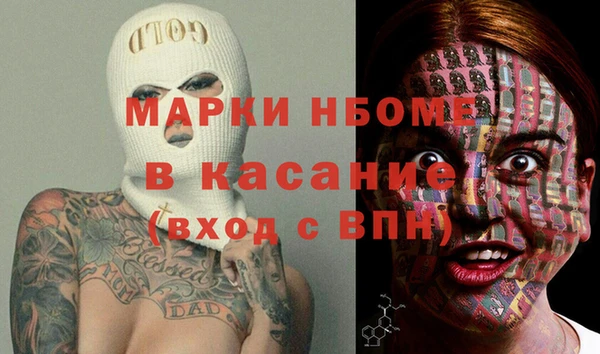 скорость Волоколамск