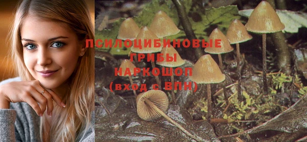 кокаин премиум Володарск