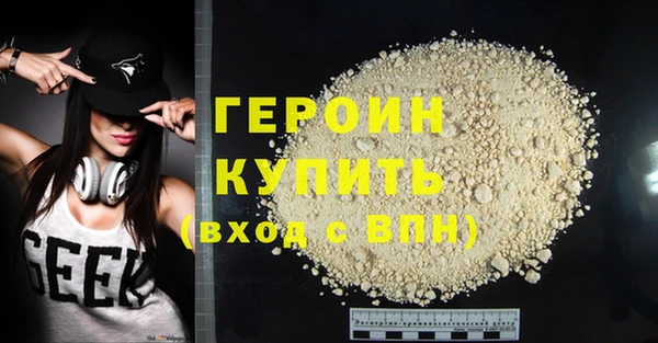 кокаин премиум Володарск