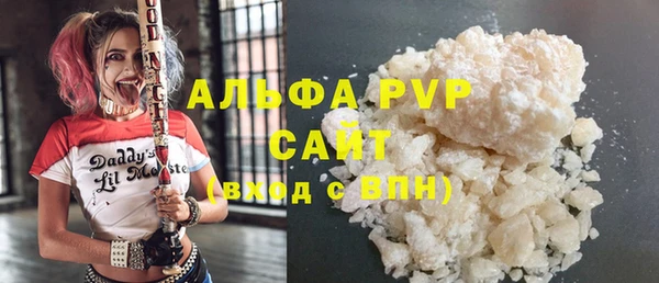кокаин премиум Володарск