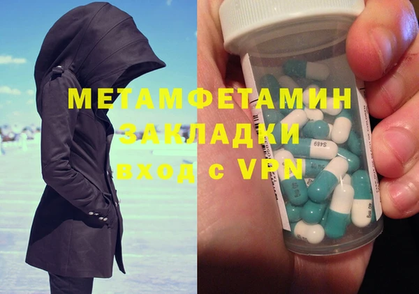 apvp Семёнов