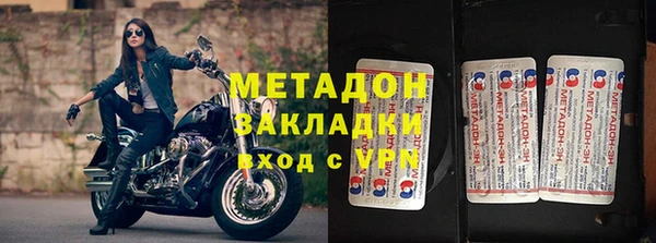 скорость mdpv Волосово