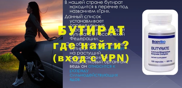 кокаин премиум Володарск