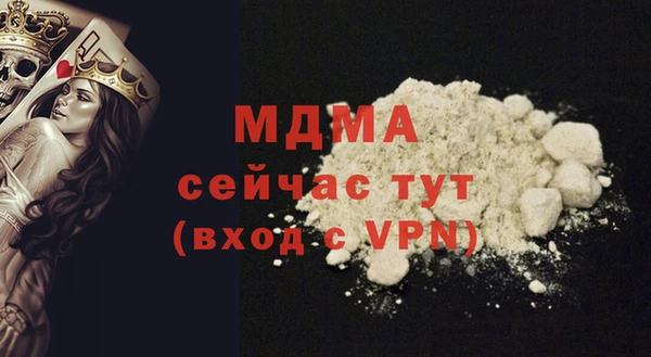 скорость mdpv Волосово