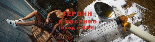 кокаин премиум Володарск