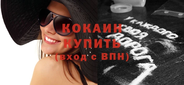 кокаин премиум Володарск