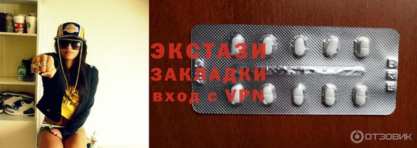кокаин премиум Володарск