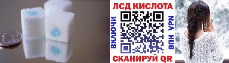 Лсд 25 экстази ecstasy  купить наркоту  ссылка на мегу зеркало  Славянск-на-Кубани 