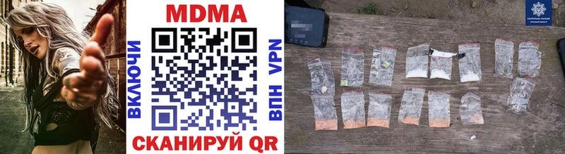 MDMA crystal  Славянск-на-Кубани 