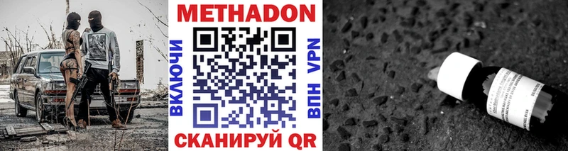 МЕТАДОН белоснежный  где продают наркотики  Славянск-на-Кубани 