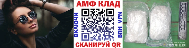 купить   Славянск-на-Кубани  МЕГА маркетплейс  Метамфетамин кристалл 