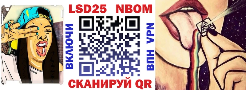 hydra сайт  Славянск-на-Кубани  Марки NBOMe 1,8мг 